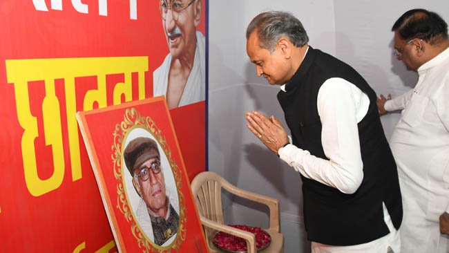 युवा पीढ़ी को नशे से दूर रखने के लिए राज्य सरकार कर रही है पुरजोर प्रयास - मुख्यमंत्री