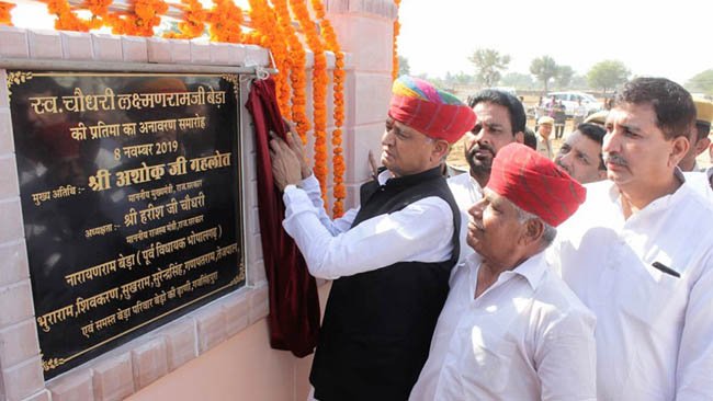 बेड़ों की ढाणी में स्व. चौधरी लक्ष्मणराम बेड़ा की प्रतिमा का अनावरण राज्य सरकार की नीतियां महात्मा गांधी के सिद्धांतों के अनुरूप -मुख्यमंत्री