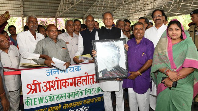 ईडब्ल्यूएस आरक्षण से अचल सम्पत्ति के प्रावधान हटाने पर मुख्यमंत्री का आभार राज्य सरकार के फैसले से प्रदेशभर में भारी उत्साह -मुख्यमंत्री