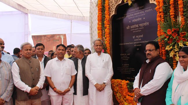 शहरी सामुदायिक स्वास्थ्य केन्द्र एवं संस्कृत महाविद्यालय भवन का लोकार्पण समारोह शिक्षा एवं खाद्य सुरक्षा की तरह सभी को स्वास्थ्य का अधिकार मिले - मुख्यमंत्री