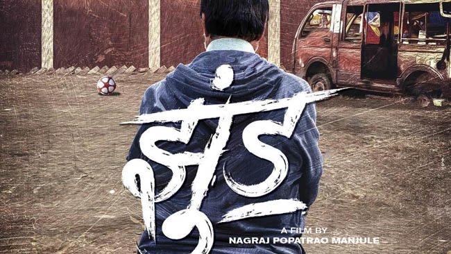 Amitabh Bachchan shares first look poster of Sairat director Nagraj Manjule’s Jhund