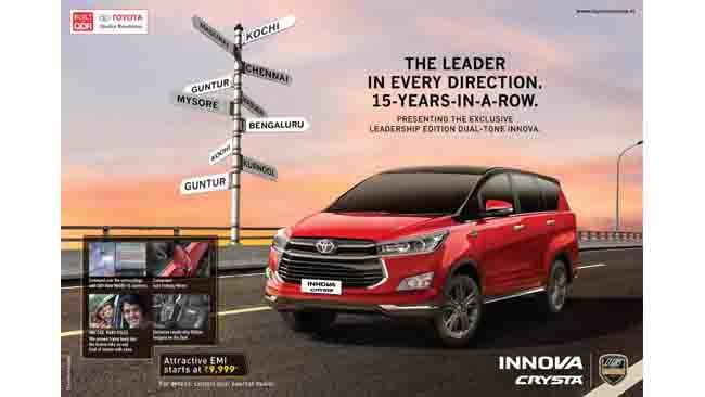 Toyota introduces unique offer of assured 55% buy-back on Yaris and Glanza