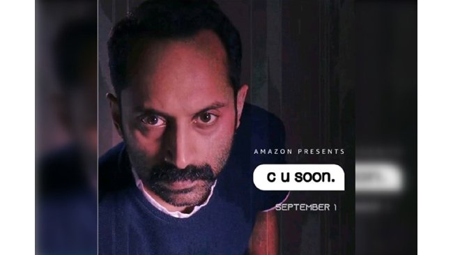STREAM THE WORLD PREMIERE OF INDIAN TITLES CU SOON AND V ALONG THE FIRST WEEK OF THE SEPTEMBER