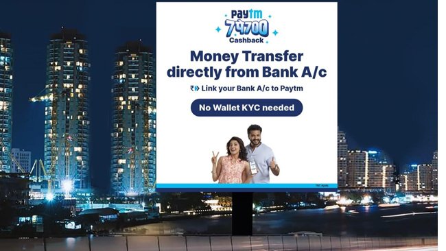Paytm lets you do instant Money Transfers Directly from your Bank A/C using just a mobile number