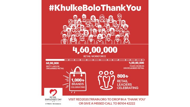 Retail Employees Day 2020