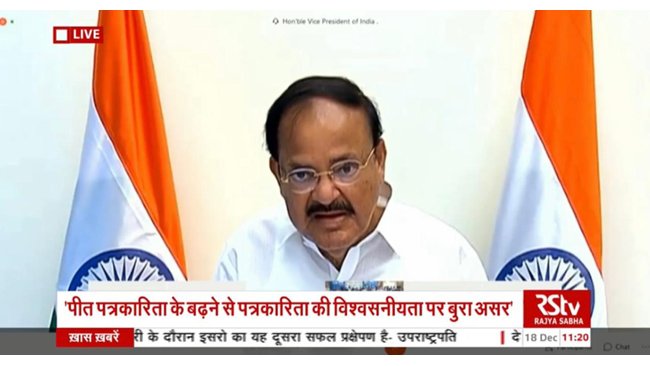 The Vice-president Venkaiah Naidu opined there is an urgent need for the revival of media to uphold the ethos of journalism.