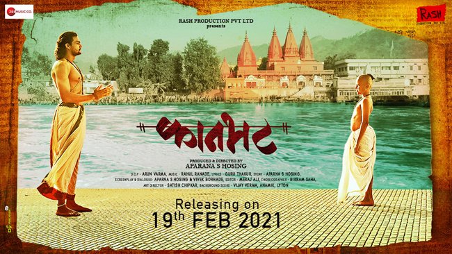 Producer & Director Aparana S Hosing unveiled Motion Poster of Marathi movie “Kaanbhatt”