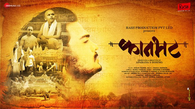 Kaanbhatt Trailer out now:  It depicts the relationship between Ved & Science
