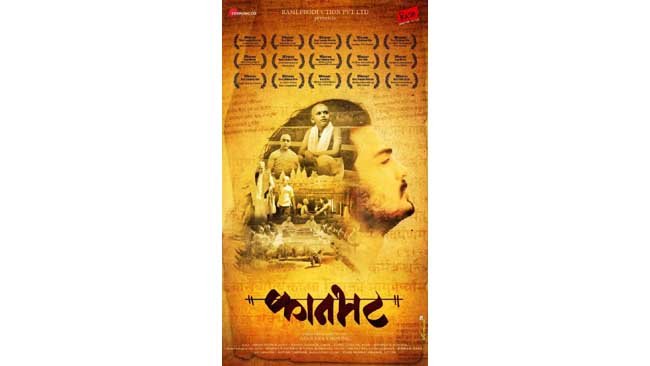 “Kaanbhatt” movie won 15 National and International Film Festival awards