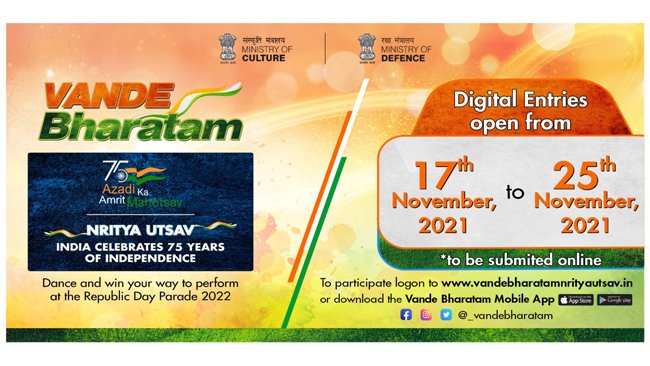 Vande Bharatam Nritya Utsav - Dance and win your way to perform at the Republic Day Parade 2022