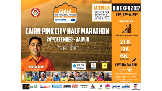 Cairn Pink City Half Marathon: Run for a COVID-free India