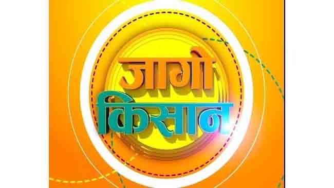 Modern technology will help in enhancing crop yield, says MoS for Agriculture &Farmers’ Welfare Mr. Kailash Choudhary