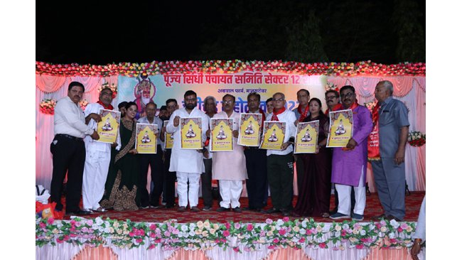 पूज्य सिंधी पंचायत समिति सेक्टर 12  मानसरोवर जयपुर के तत्वाधान में चेटीचंड महोत्सव 2022 का आयोजन