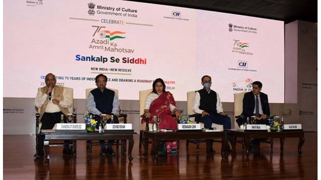 Conference on Sankalp Se Siddhi: New India. New Resolve  under Amrit Mahotsav