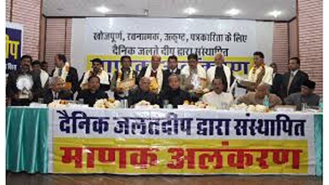 माणक अलंकरण 2022 के लिए प्रविष्टियां आमंत्रित