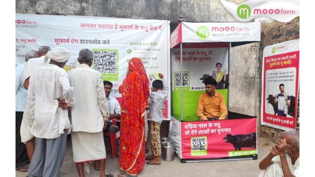 मूफार्म ने मनाया किसान दिवस, एप के जरिए बढ़िया नस्ल के पशु खरीदकी प्रक्रिया बनी आसान