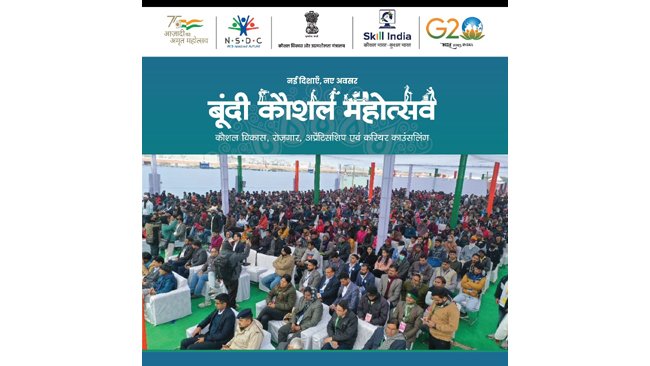 More than 4000 candidates attended Bundi ‘Kaushal Mahotsav’on day one, even after extreme weather conditions