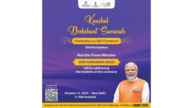 Skill India to organize Kaushal Deekshant Samaroh on October 12 to felicitate the skill students