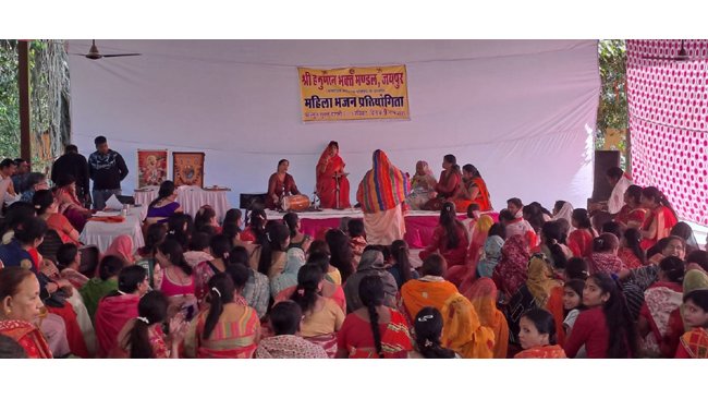 सामाजिक समरसता गतिविधि जयपुर के अंतर्गत मानसरोवरमेंमहिला भजन प्रतियोगिता का आयोजन